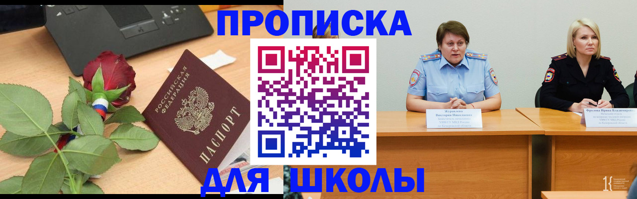 временная регистрация поиск в Нижних Сергах